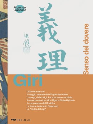 cover image of Giri--Senso del dovere